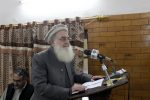 prof israrud din