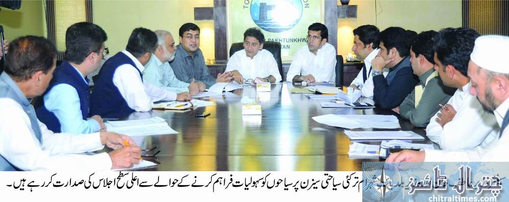 KP Senior Minister Atif Khan and taraki meeting on cleanliness of tourist spot
