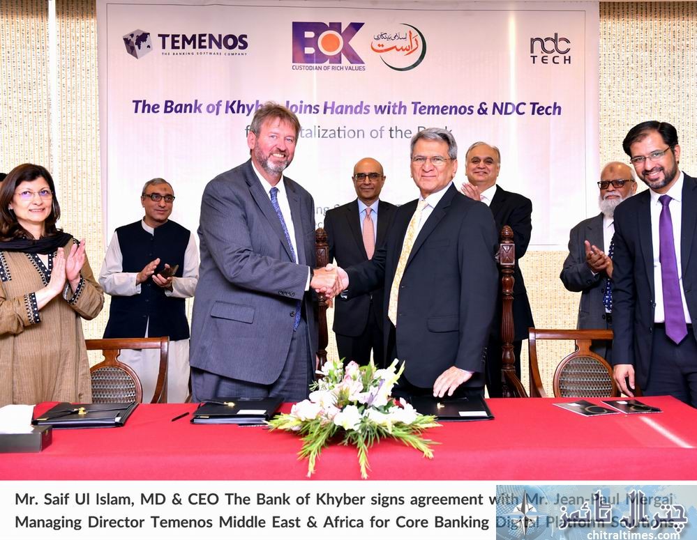 بینک آف خیبرکی  کور بینکنگ اور ڈیجیٹل پلیٹ فارم سلوشن کیلئے معاہدہ پر دستخط