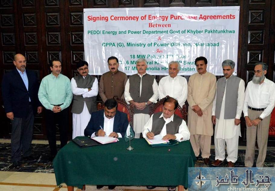 energy and power mou with ministry