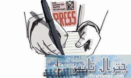 عالمی یوم آزادی صحافت اور معاصرصحافت   ………….ڈاکٹر سیّد احمد قادری