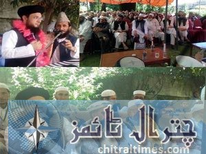 JUI drosh Eid millan party 2