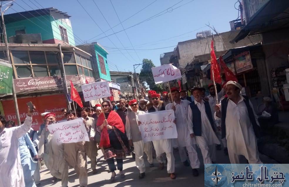 anp jalsa chitral against high prices 3