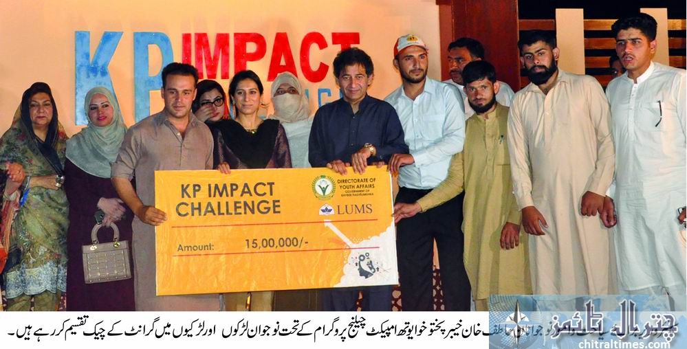 atif khan giving away cheques to youth kp youth impact