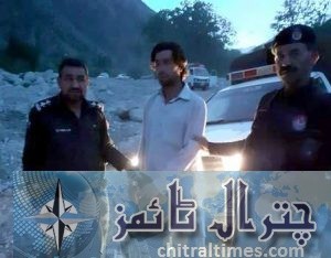 chitral fake currency
