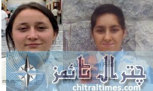 nazia jahan and anila essa akhss gilgit