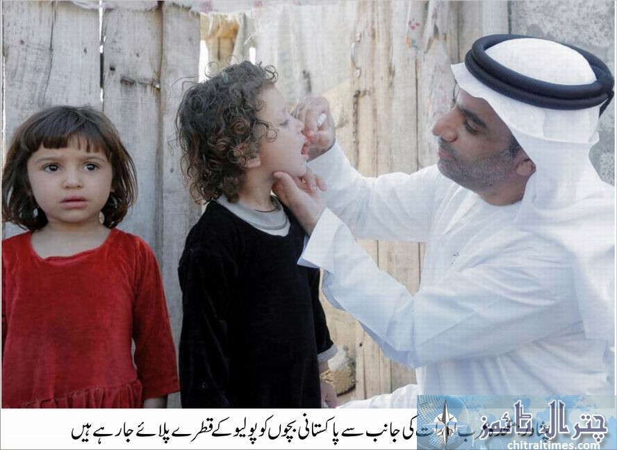 متحدہ عرب امارات کیطرف سے پاکستانی بچوں کیلئے پولیو ویکسین کے 407  ملین قطروں کی سپردگی