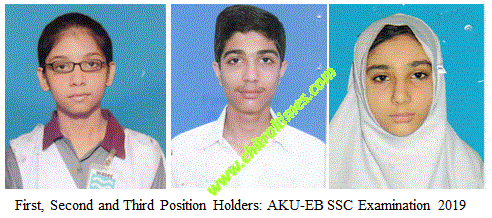 SSC Position Holders Picture AKU EB