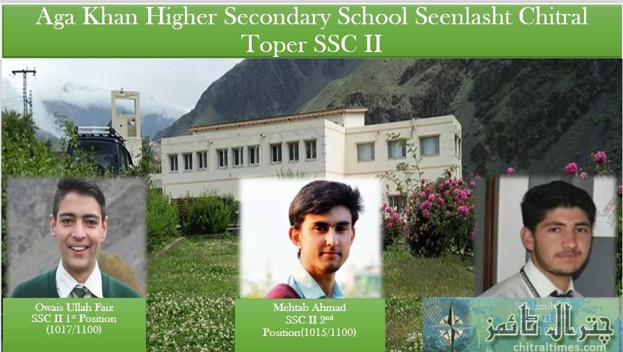 akhss seenlasht chitral students distinction 3