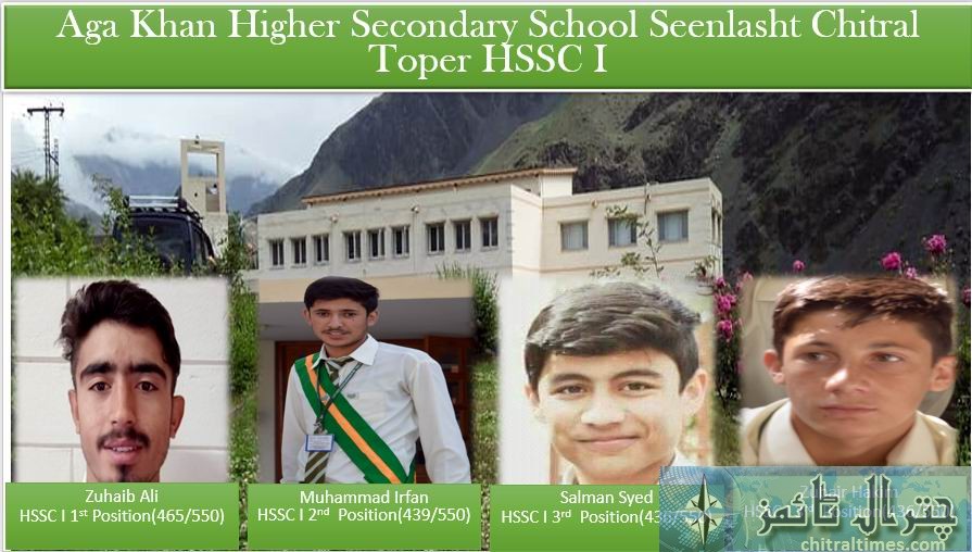 akhss seenlasht chitral students distinction 4