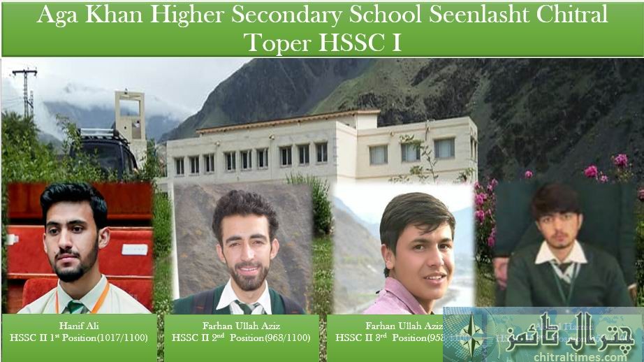 akhss seenlasht chitral students distinction 5