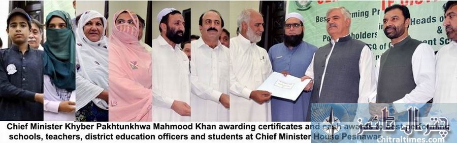cm mehmood khan distributed awards among teachers and deos of education kp