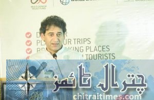 وزیر خوراک عاطف خان