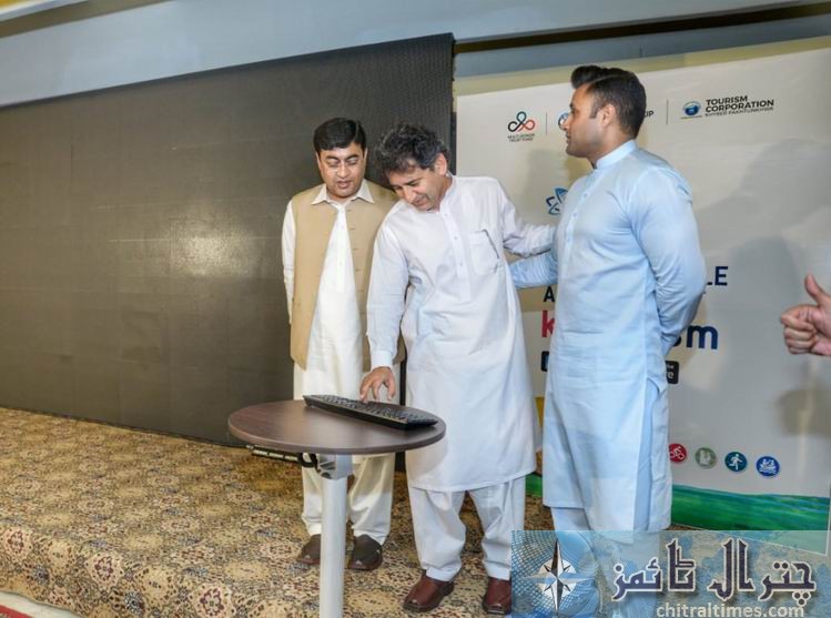 kp minister atif khan inaugurates tourism app
