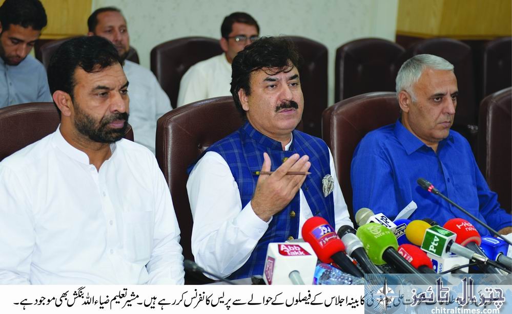 KP Minister for Information Press Conference with advisor to cm on education bangash