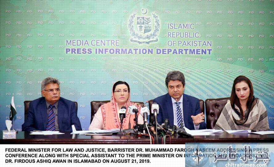 minister law farookh naseem press confrence
