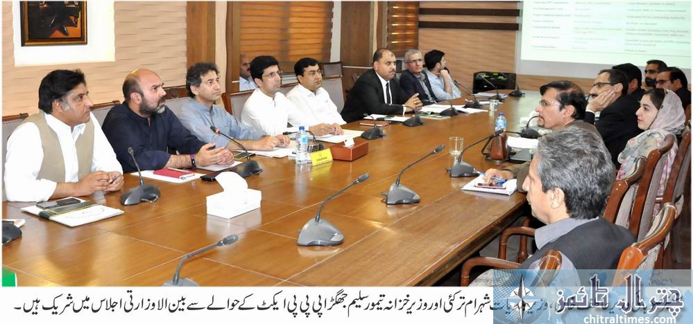 KP Senior Minister SportsMinister Finance and Minister Local Govt briefed about ppp act