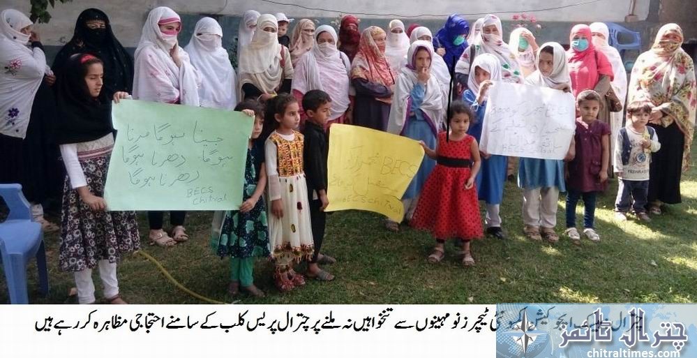 b e c s teachers and students protest against salary in front of Chitral press club2