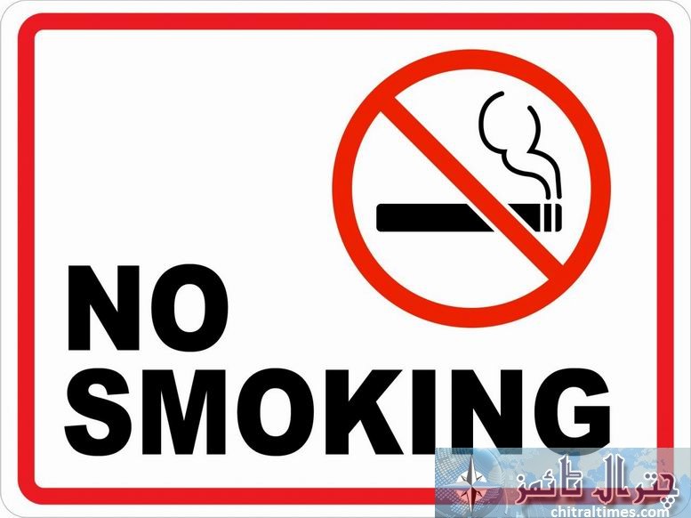 no smoking 1