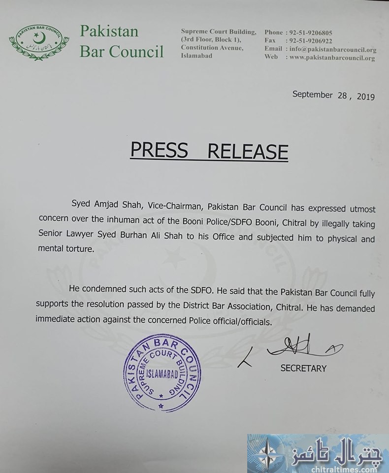 pakistan bar council press release