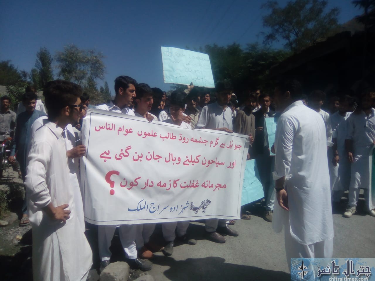 singoor road protest chitral 1