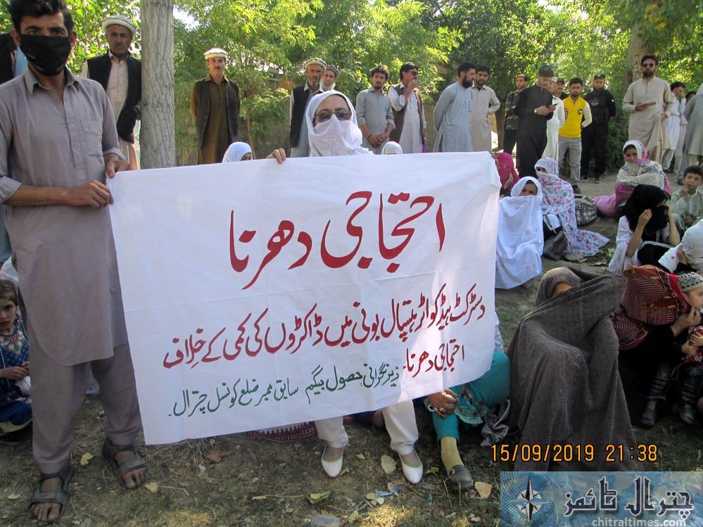 women protest against lake of facility at THQ Hospital booni chitral 4
