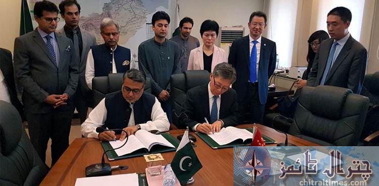 CPEC western route mou with chines and Pak2