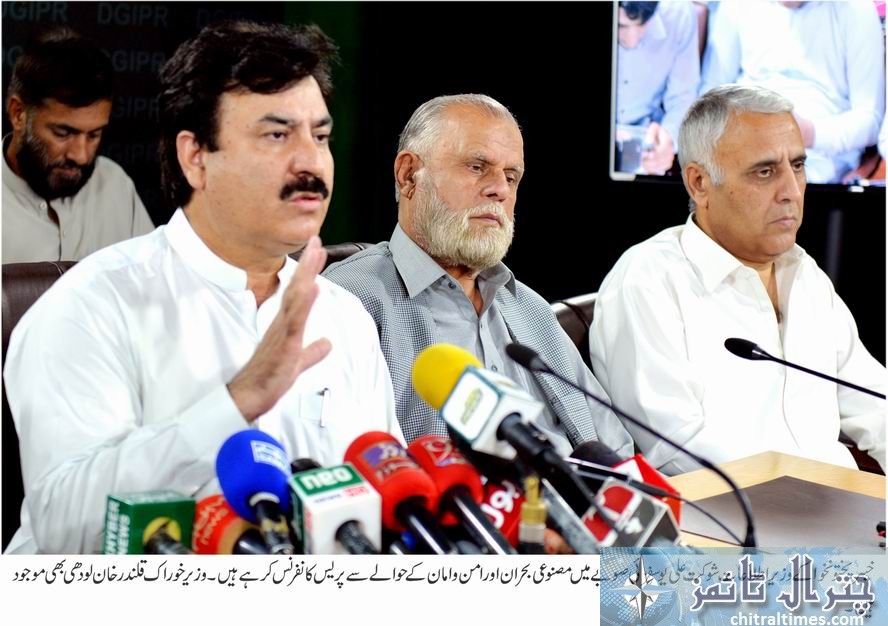 KP Minister Information Press Conference minister food also present