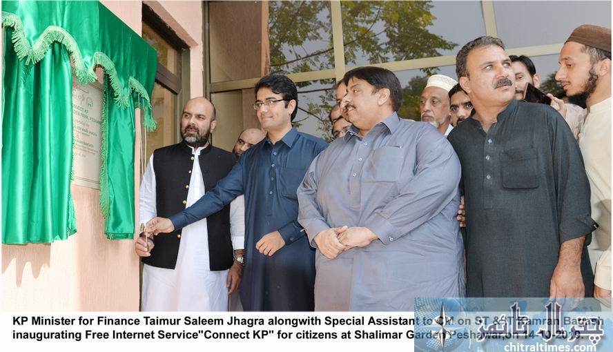 KP Minister for Finance Taimur Saleem Jhagra alongwith Special Assistant to CM on ST IT Kamran Bagash inaugurating