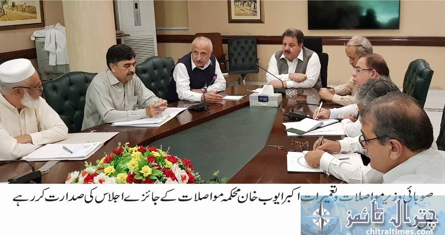 Minister for CW akbar ayub chaired meeting