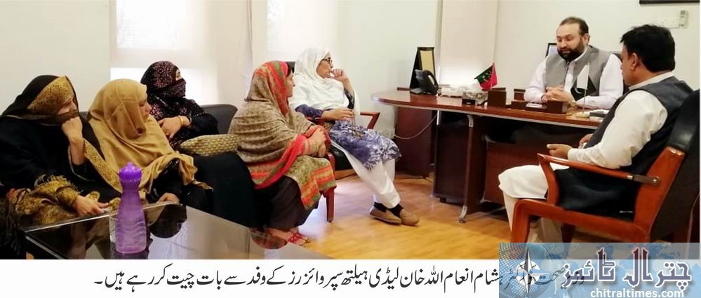 KP Minister Health meeting with lhws supervisors