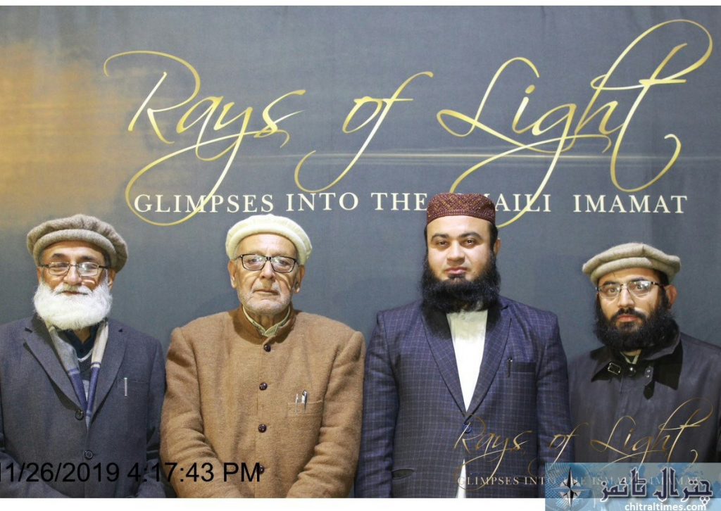 amir jan haqqani rays of light gb 2
