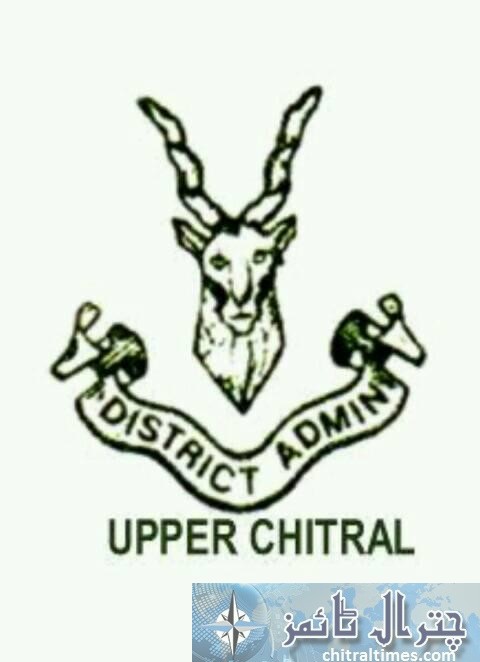 district administraion upper chitral logo