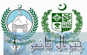 federal govt and kp govt logo