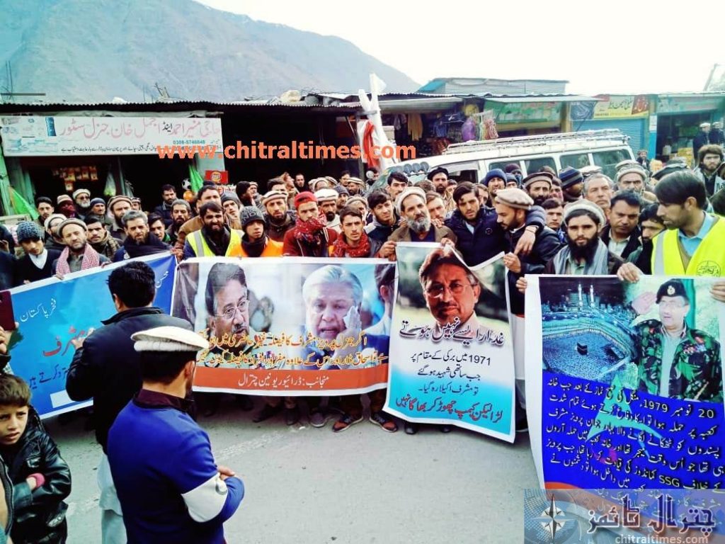 Chtiral rally in favor of gen musharaf 3
