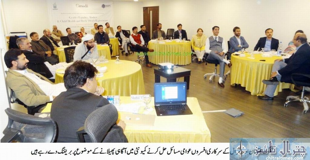 akrsp workshop on gender for chitral GB officials at islamabad 4