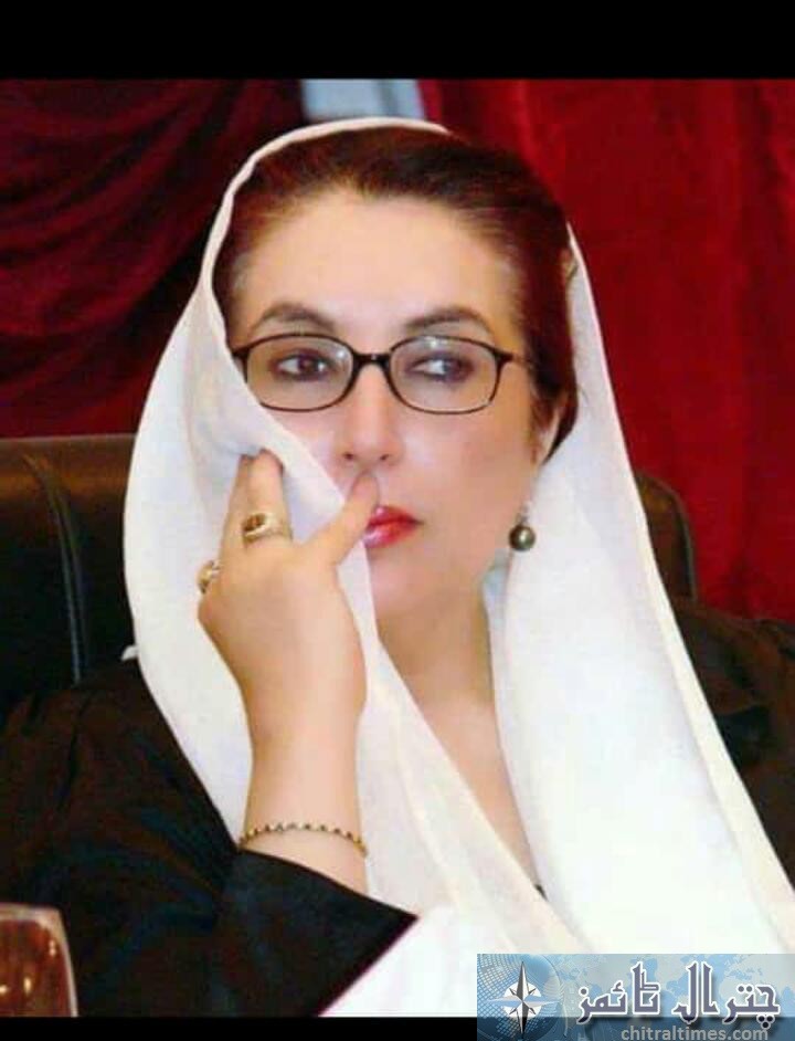 banazir bhutto shaheed ppp ex pm pakistan