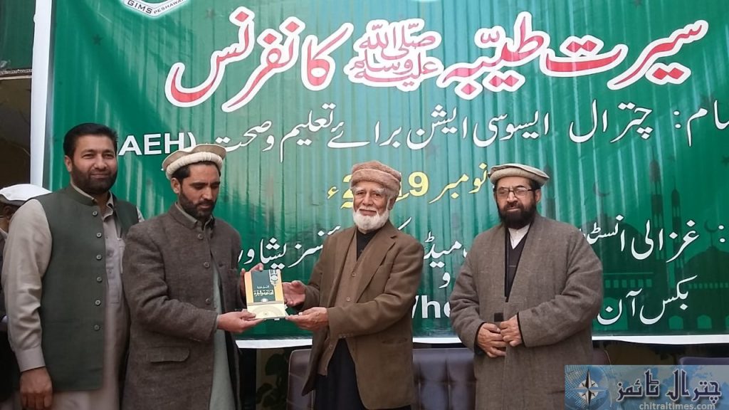 caeh organizes serat council peshawar 1