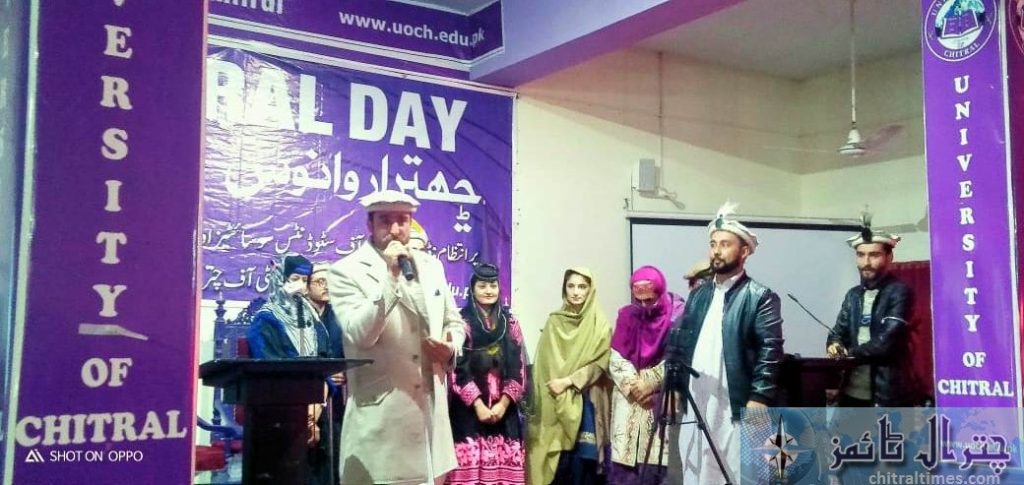 chitral day celebrated in university of chitral 1