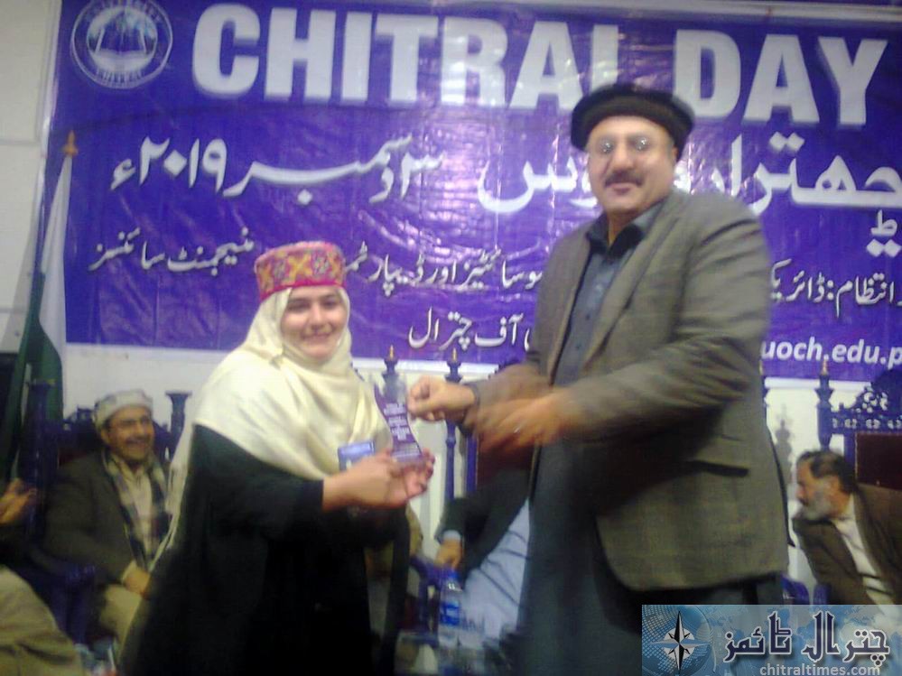 chitral day celebrated in university of chitral 4