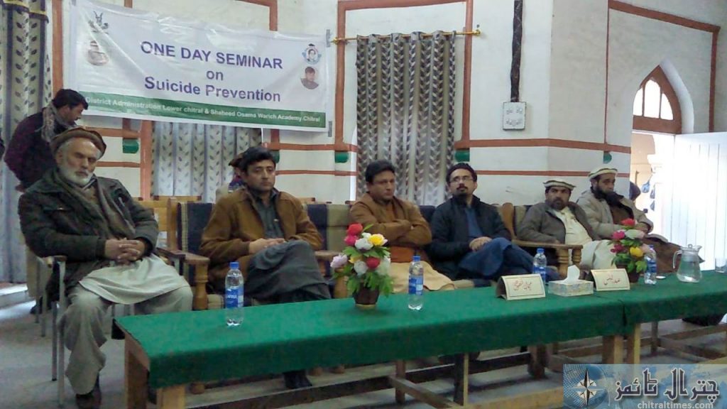 chitral seminar on suicide cases 3