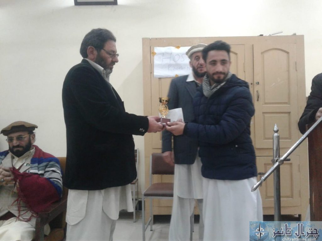 commerce college chitral prize distribution 2