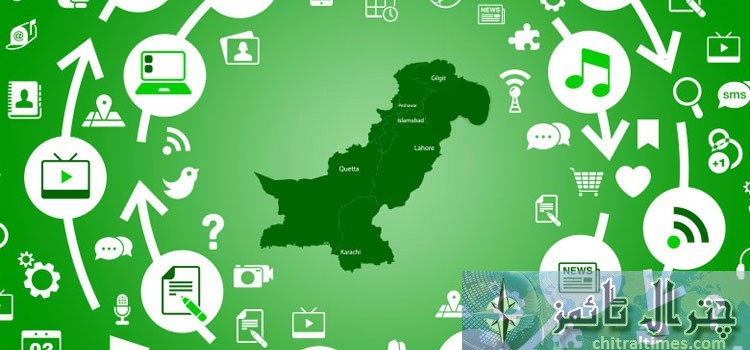 ڈیجیٹل پاکستان وژن ہر پاکستانی کو انٹرنیٹ تک بنیادی حق کے طورپررسائی فراہم کریگا..