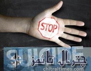 آخر خودکشی ہی کیوں؟؟