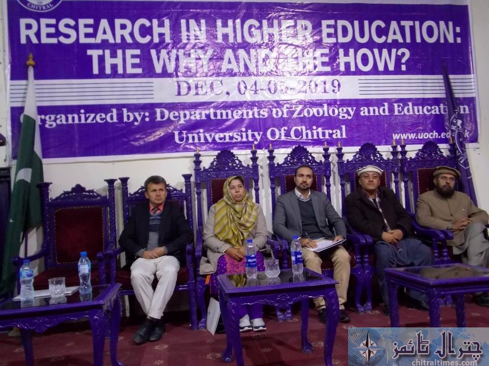 جامعہ چترال میں”ہائر ایجوکیشن میں ریسرچ” کے موضوع پر بین الاقوامی تحقیقی سمپوزیم کاانعقاد