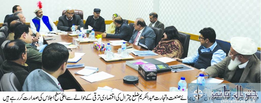 Special Assistant to CM on Industries metting on chitral scaled