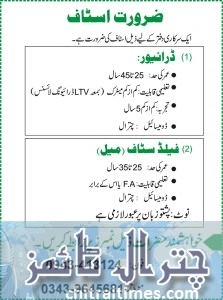 jobs chitral
