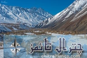 phandar valley ghazr gb 4