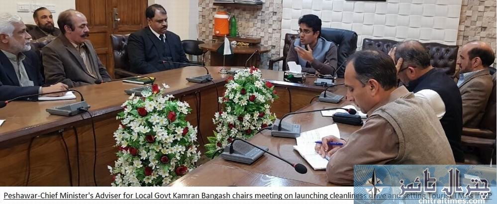 Adviser LG Kamran Bangash chairs meeting on launching cleanliness drive and setting Tourist TMAs in KP
