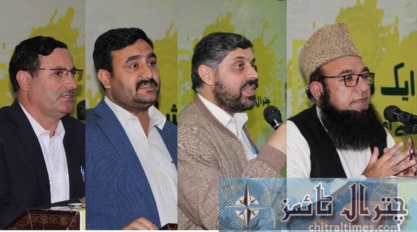 ji aghosh donors confrence chitral2